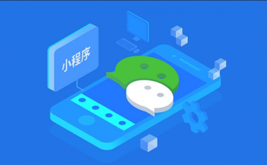 最全！17个小程序推广渠道汇总，收藏了！