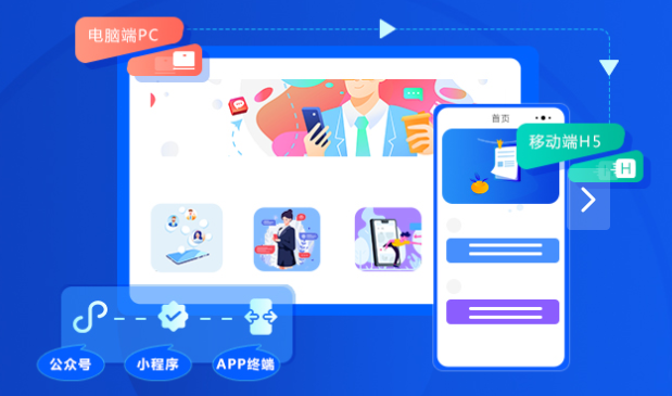微信小程序开发全解析 费用构成与模板、定制开发的核心区别