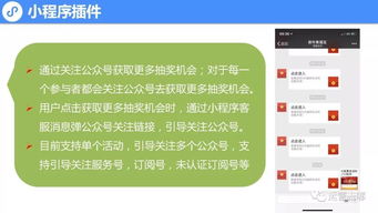 无锡小程序功能直达解析 如何高效触达用户核心需求