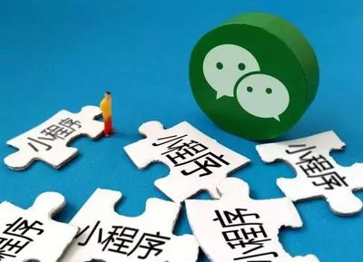 美容行业如何借力小程序，开启数字化服务新篇章