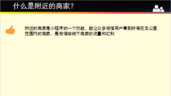 几张图告诉你，小程序是怎么做的