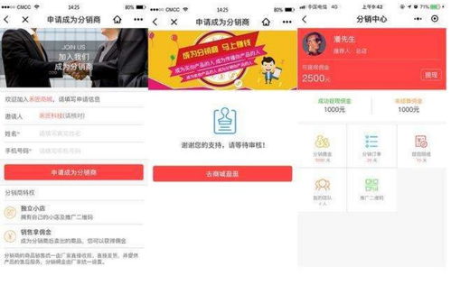 企业商家开发小程序 产品销量如何实现成倍增长？