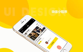 微信“保险精品汇”小程序深度测评 靠谱吗？真的值得信赖吗？