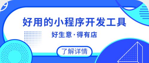 公众号小程序如何结合 才能为店铺带来更多的价值
